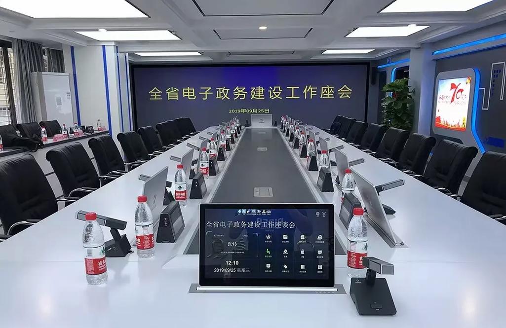 电子会议系统工程